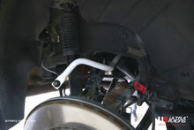 Load image into Gallery viewer, Ultra Racing - 20mm SOLID Rear Sway Bar -  2018+ Kia Stinger - UR-AR20-627